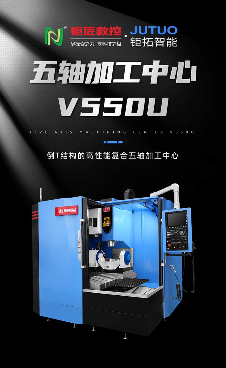 V550U详情页_01.jpg